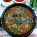 보양식당 이미지