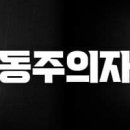 유앤미님의 &#39;낭독으로 들매보 만들기&#39; 강의 후기
