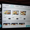 뎅떡 이미지