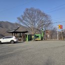 인대산 이미지