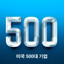 포춘자동차서비스 이미지