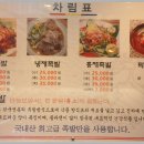 홍소족발 이미지