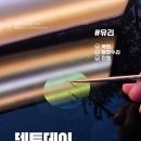 파주자동차유리 | 고양 파주 자동차 유리 복원 덴트데이 후기