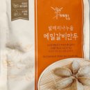 메밀만두 이미지