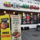 정성담은샤브칼국수 - 수원시 장안구 화산로233번길 60 | 정성담은샤브칼국수