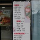 백두에서한라까지 | 강동김치 맛집 한백김치 강동점 보쌈김치 총각김치 포장 후기
