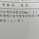 양재내과의원 이미지