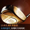 생활용품박람회 이미지