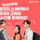 대교어학원 네이버블로그
