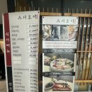 스시초이 - 금천구 가산디지털1로 171 | 가산 일식맛집 '스시초이' 방문후기 내돈내산