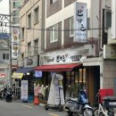 반가온 이미지