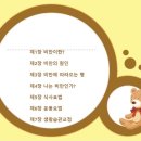 플러스한의원 이미지