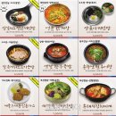 사천(순천)휴게소 이미지