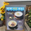 쌀면가 | 홍대 쌀국수 맛집 육미면가 후기