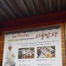 풍성한밥상 이미지