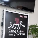 삼양옛날통닭 이미지