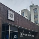 화랑 : 너무 맛있어서 또간집 천안 두정동 백석동 양대창 맛집
