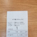리틀하노이 이미지