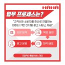 하나애드