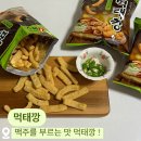 세븐일레븐 논산터미널중앙점 이미지