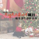 부천중동렌탈㈜ | 부천렌탈스튜디오 로델로스튜디오 중동점(1호점)에서 아기 셀프 촬영 후기