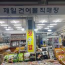 금홍대게