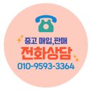 통영재활용센터