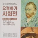군포시생활문화센터 커뮤니티갤러리홀 이미지