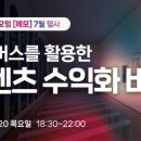 올림기획