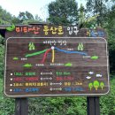 적중드림마트