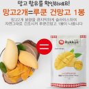 🍎🍐🍇🍑 사과 배 포도 복숭아 시즌 다 모였습니다 🍎🍐🍇🍑 이미지