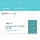 삼봉약국 | 2026년 3,4월 자투리일상(+전주빕스 KT 50%할인 평일런치 후기) #당근캡처화면 안됨!