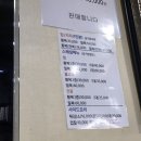 공차구미 - 구미시 들성로 177 | 공차구미