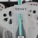 이미경미용실 | 반려동물 복합문화공간인 &#39;이리온&#39; 설명회에 다녀왔어요.