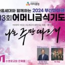 마마양 이미지