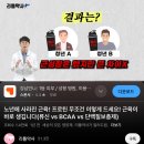 서울련들 아미노산 주파수 류신(유청단백질)을 주장 전문의 결과가 젊은층은 쓸때없는 ㅋㅋ 근육이완은? 헬양인 강직도들 이름안들리게하자 이미지