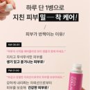 광채식품 이미지
