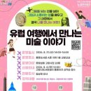 풍동 웹이코노미