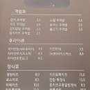 퓨전돈까스 이미지