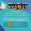 수학인재출판