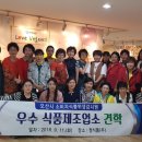 대상(주)오산공장