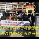 강화군장애인단체총연합회 이미지