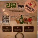 닭장맥주진주역점