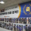 동양 합기도 | 장유합기도 초등합기도 &#39;국술원합기도 의성도장 본관&#39; 후기