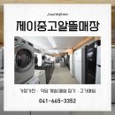 왕산이로 이미지
