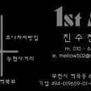배드민턴퍼스트 이미지
