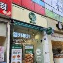 헬키푸키광주수완점 이미지