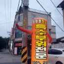 평화동뒷고기 이미지