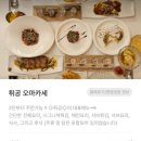 175도씨튀김공장