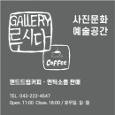 삼거리이발관 - 용인시 기흥구 구성로 75-2 | 삼거리이발관